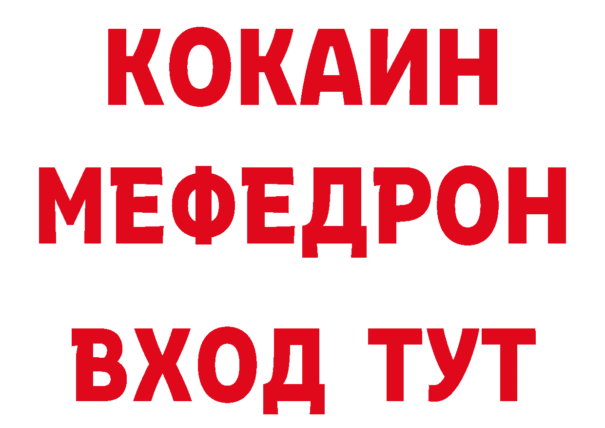 Бутират оксана зеркало площадка гидра Заволжье